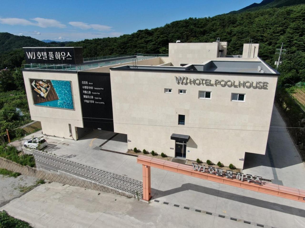 Wj Hotel Pool House ونجو المظهر الخارجي الصورة